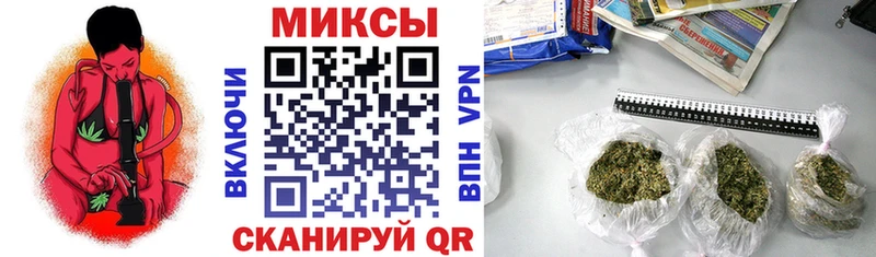 Бутират вода  закладка  Новоалтайск 