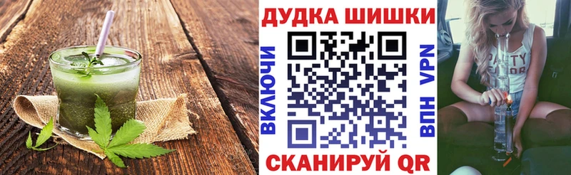 Еда ТГК марихуана  дарк нет клад  Новоалтайск 