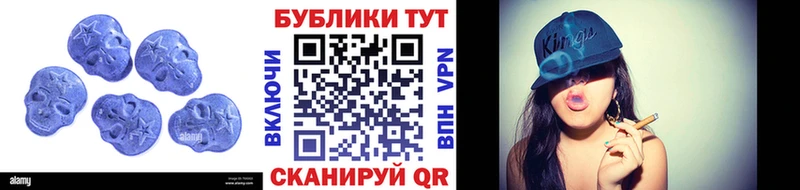 Экстази ешки Новоалтайск