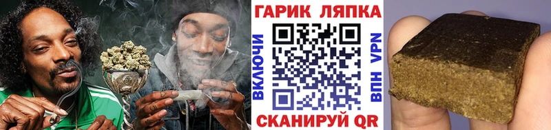 darknet официальный сайт  ОМГ ОМГ ONION  Новоалтайск  ГАШИШ Ice-O-Lator 