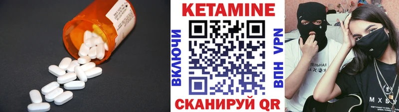 купить наркотики цена  Новоалтайск  КЕТАМИН ketamine 