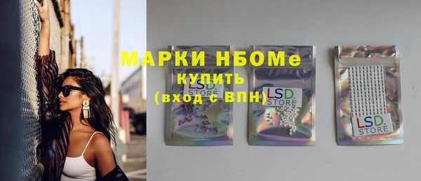 каннабис Балахна