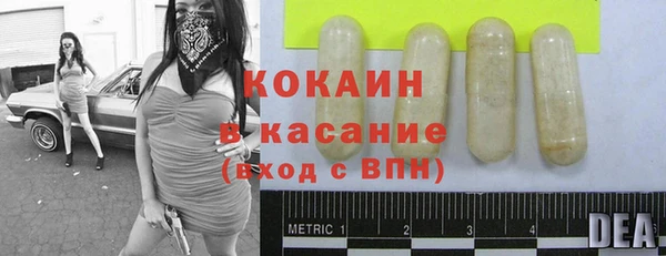 амфетамин Баксан