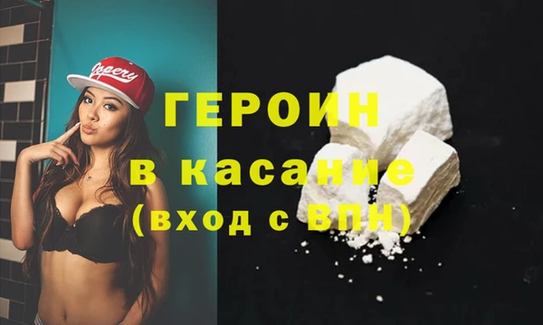 спайс Няндома