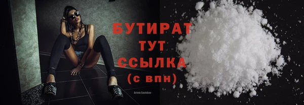 амфетамин Баксан