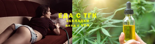 амфетамин Баксан