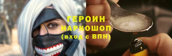 каннабис Балахна
