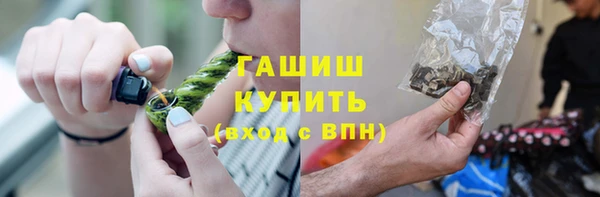 гидропоника Балабаново