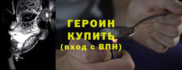 амфетамин Баксан