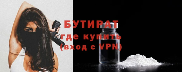 mdpv Нязепетровск