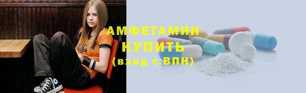 амфетамин Баксан