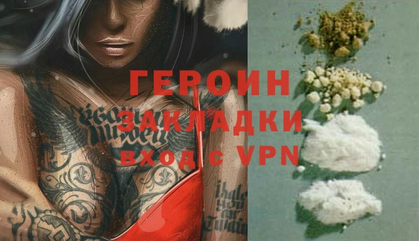 гидропоника Балабаново