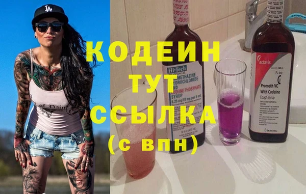 амфетамин Баксан