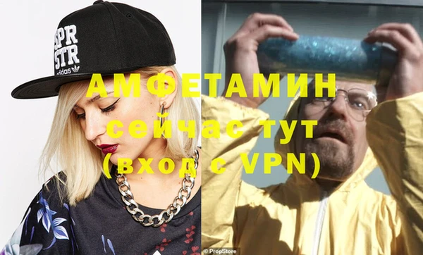 амфетамин Баксан