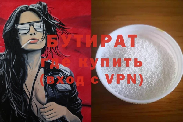 гидропоника Балабаново