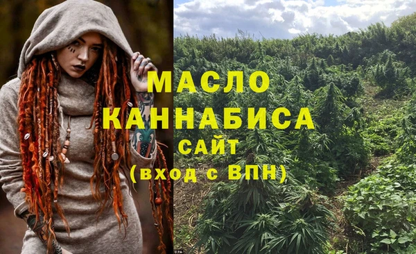 mdpv Нязепетровск