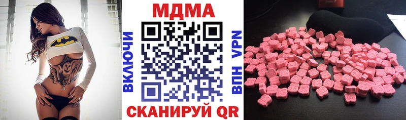 наркотики  Новоалтайск  МДМА crystal 