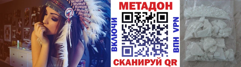 omg ссылка  Новоалтайск  МЕТАДОН мёд 
