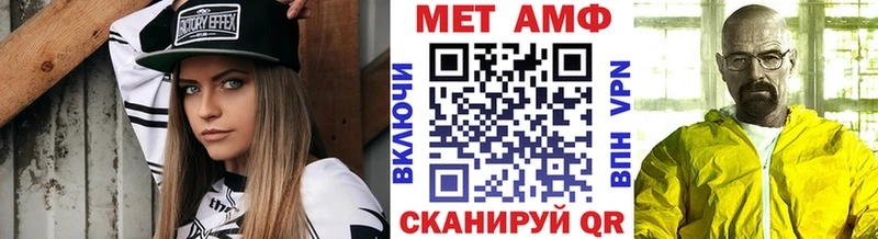 МЕТАМФЕТАМИН Декстрометамфетамин 99.9%  blacksprut ONION  Новоалтайск 