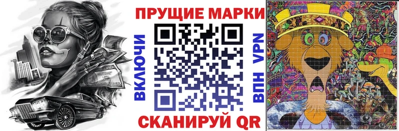 магазин продажи   Новоалтайск  Марки N-bome 1,8мг 
